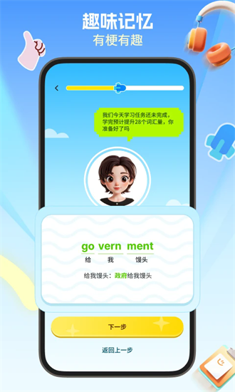 多背单词app最新2025安卓下载