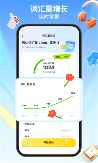 多背单词app最新2025安卓下载