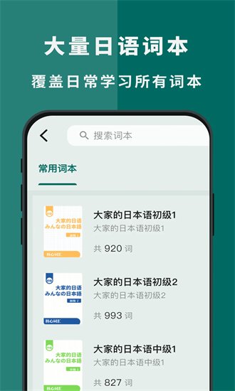 识日最新版本安卓2025下载