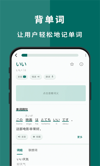 识日最新版本安卓2025下载