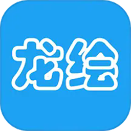 龙绘编程最新版安卓下载