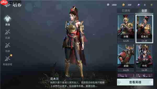 猎手之王战力提升攻略