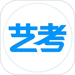 艺考生软件app下载安卓版 
