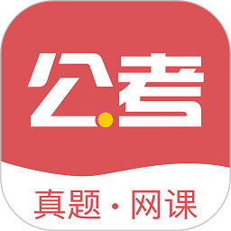 金标尺公考最新安卓2025下载 