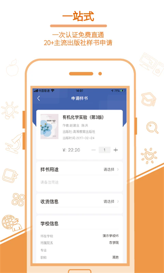畅想谷粒老师版最新版最新安卓版本2025