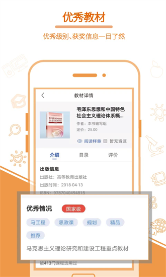 畅想谷粒老师版最新版最新安卓版本2025