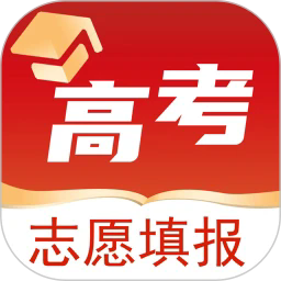 高考志愿之家2025安卓最新版