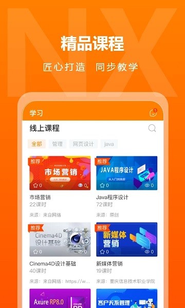 逆行加油站最新版本安卓版最新