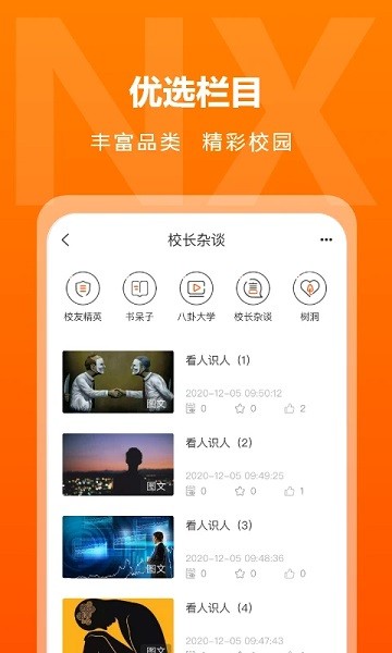 逆行加油站最新版本安卓版最新