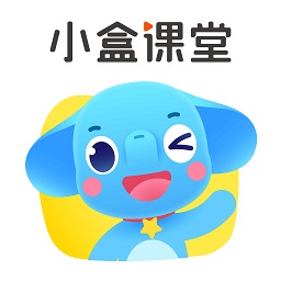 小盒课堂下载app