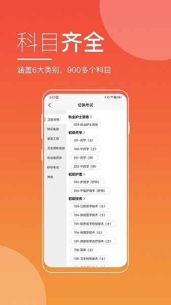 无锡来学网最新2025下载