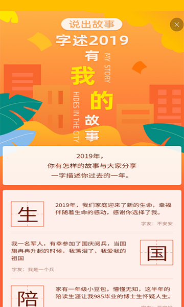 快快查汉语字典最新版最新版本