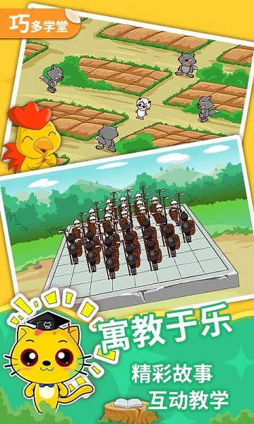 少儿围棋教学合集最新版