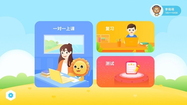 陶陶悦读软件最新安卓2025版