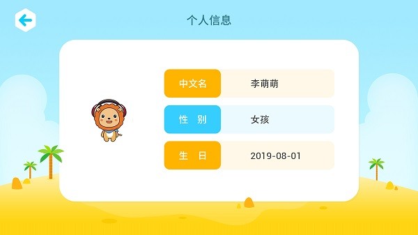 陶陶悦读软件最新安卓2025版