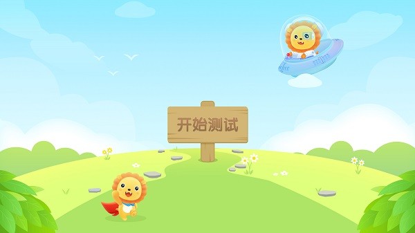 陶陶悦读软件最新安卓2025版