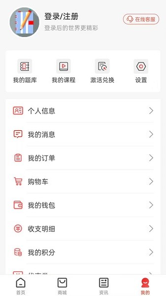 云优学在线官方版下载2025版本