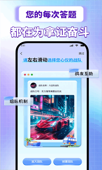 驾校e通官方下载