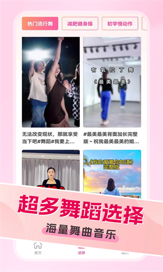 广场舞金曲最新版最新版