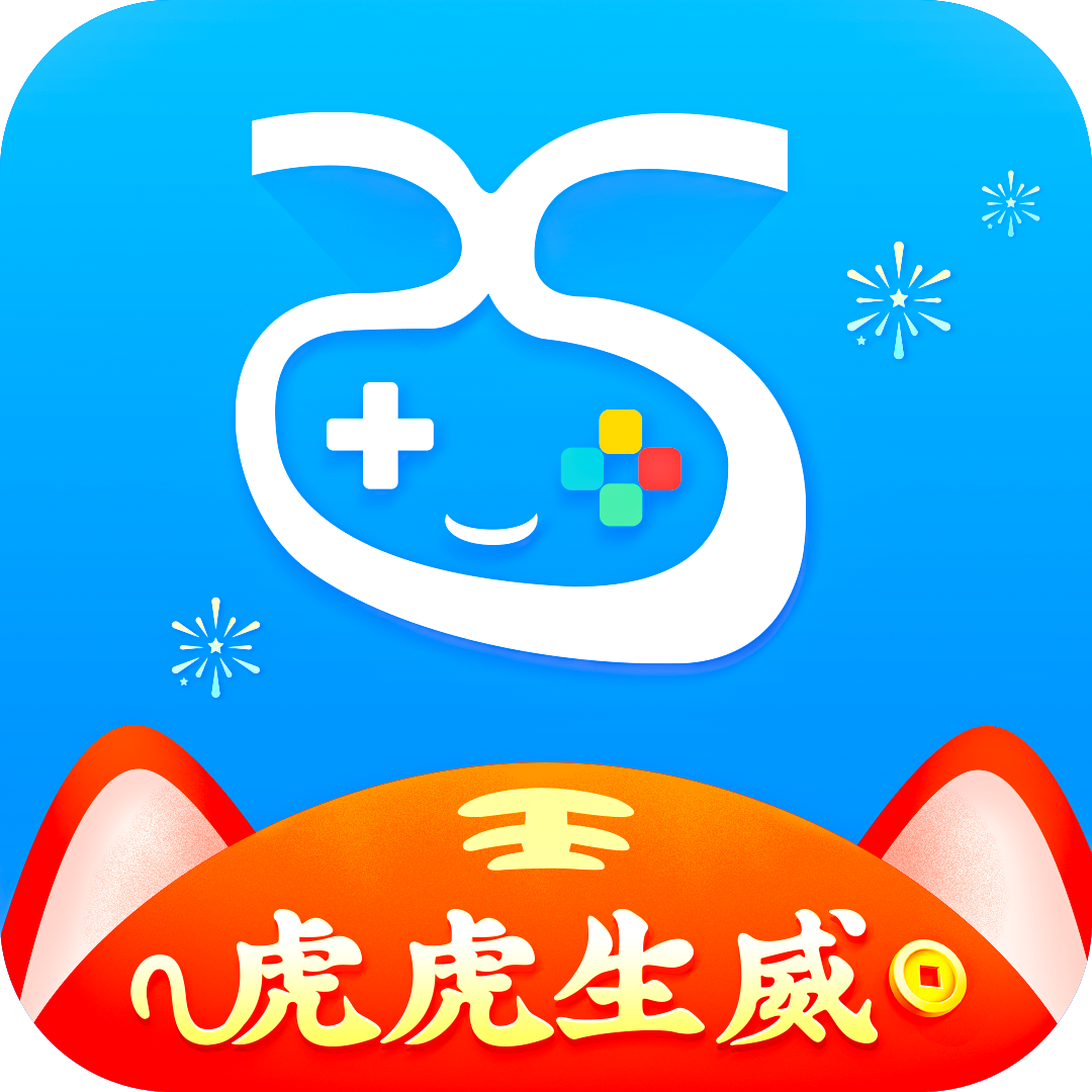 爱吾游戏宝盒正版安装下载 