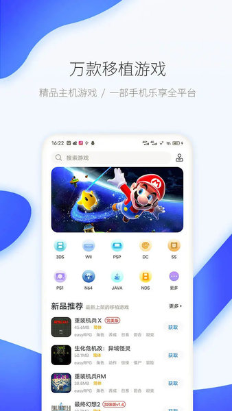 吾爱游戏盒子app下载(爱吾游戏宝盒)