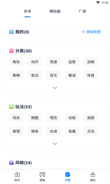 爱互游戏盒官方下载(爱吾游戏宝盒)