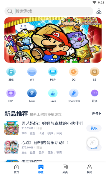 爱互游戏盒官方下载(爱吾游戏宝盒)