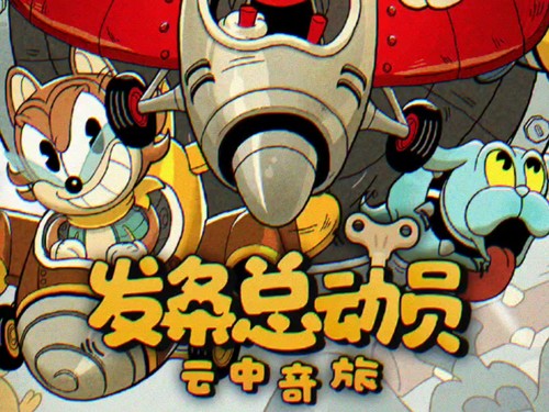 发条总动员兑换码有哪些 2025最新兑换码大全