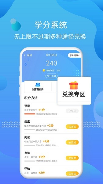 优生智库题库最新版2025下载