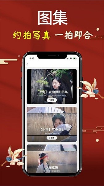 知子社手机版安卓下载最新版