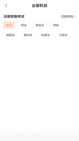 uu教育官方版最新版