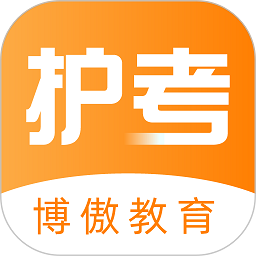 金题护考软件2025版 
