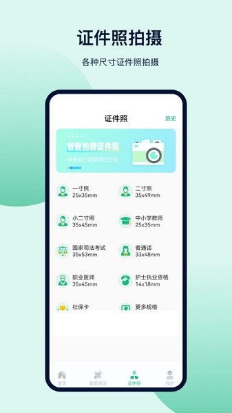 金牛榜高考志愿软件2025最新版下载