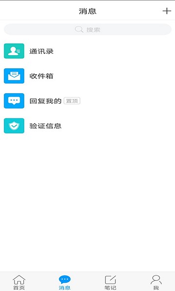 大医精诚最新版下载