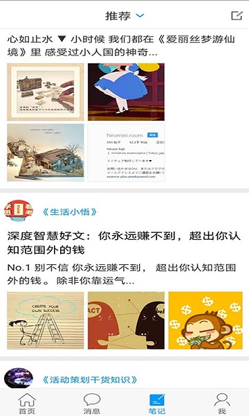 大医精诚软件2025最新版下载