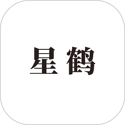 星鹤学习工具最新版下载安卓版 