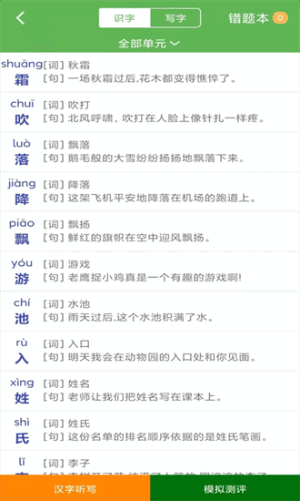 优米学园app下载
