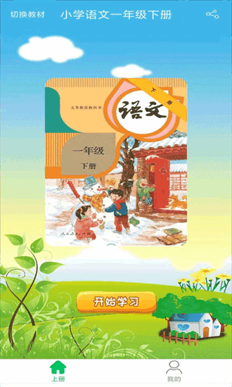 优米学园最新版最新安卓2025下载