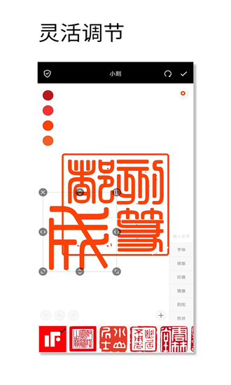 中国篆刻官方版2025下载安装