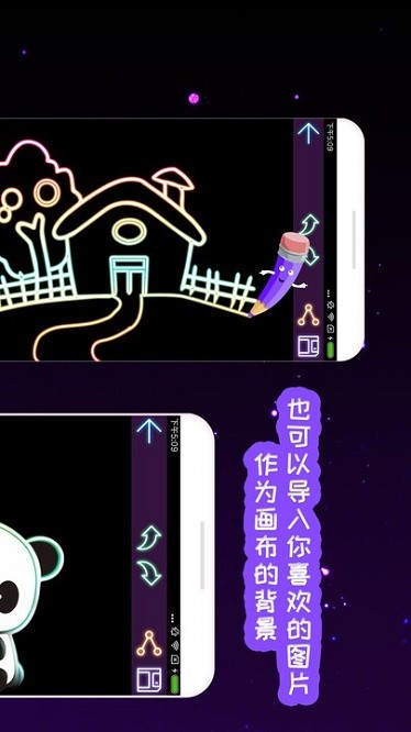 我的孩子画画世界app下载