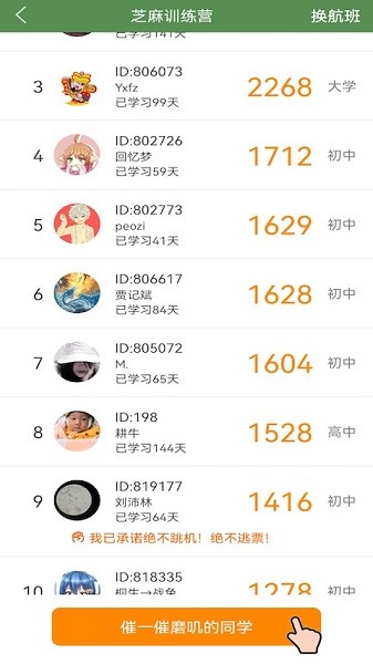 芝麻单词最新版下载