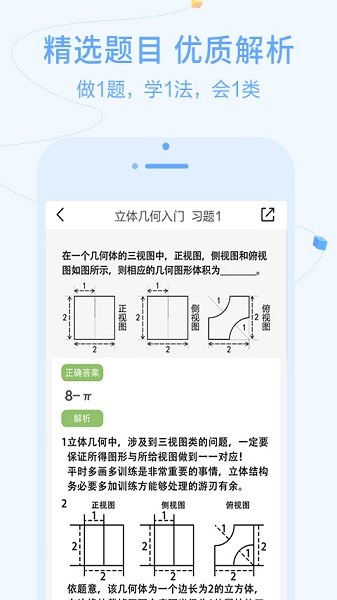 逗你学最新版下载
