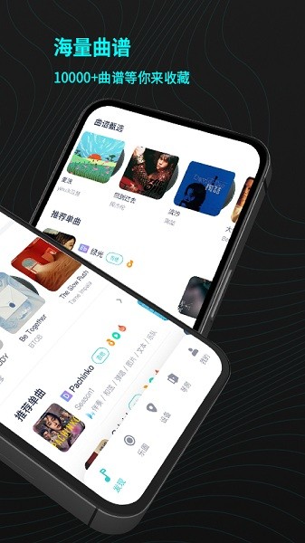 恩雅音乐免费版下载2025版本