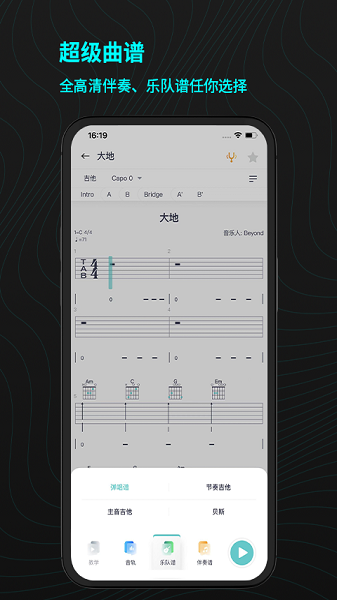 恩雅音乐免费版下载2025版本
