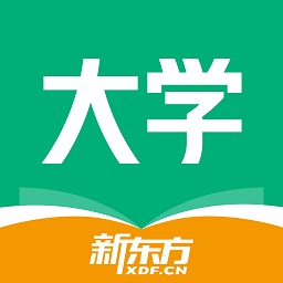 新东方大学考试安卓下载安装