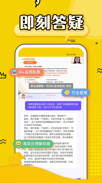 上岸鸭公考手机版下载安装2025