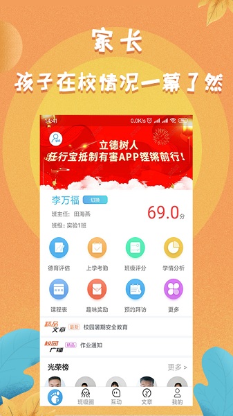 任行宝最新版最新安卓下载