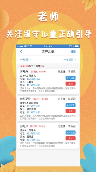 任行宝最新版最新安卓下载