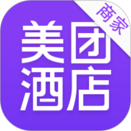 美团酒店商家版最新安卓版本2025