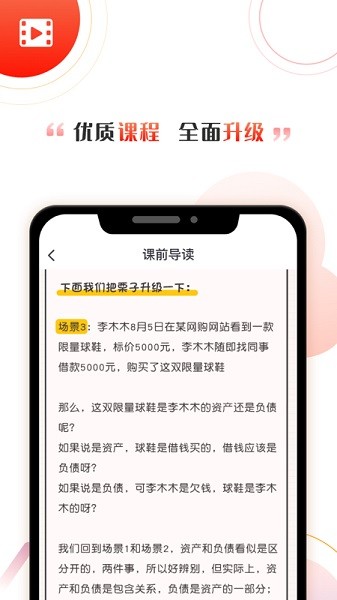 启牛app下载